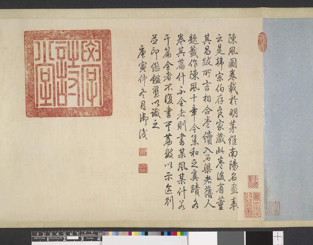 图片[31]-handscroll; calligraphy; painting BM-1964-0411-0.1-China Archive